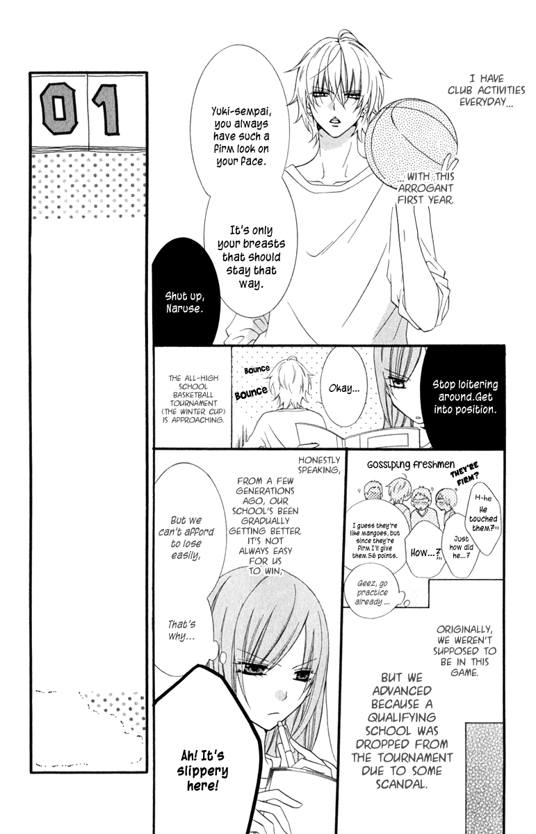 Namaiki Zakari, Chapter 1 image 11
